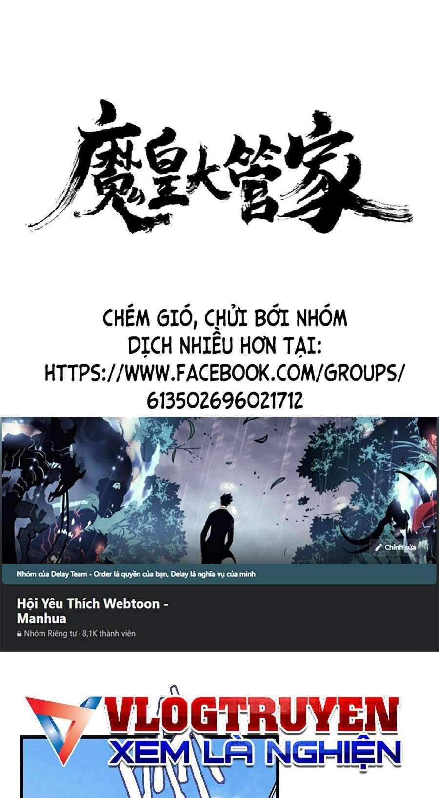 Đại Quản Gia Là Ma Hoàng Chapter 212 - Trang 4