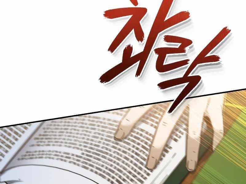 Thiên Quỷ Chẳng Sống Nổi Cuộc Đời Bình Thường Chapter 28 - Next Chapter 29