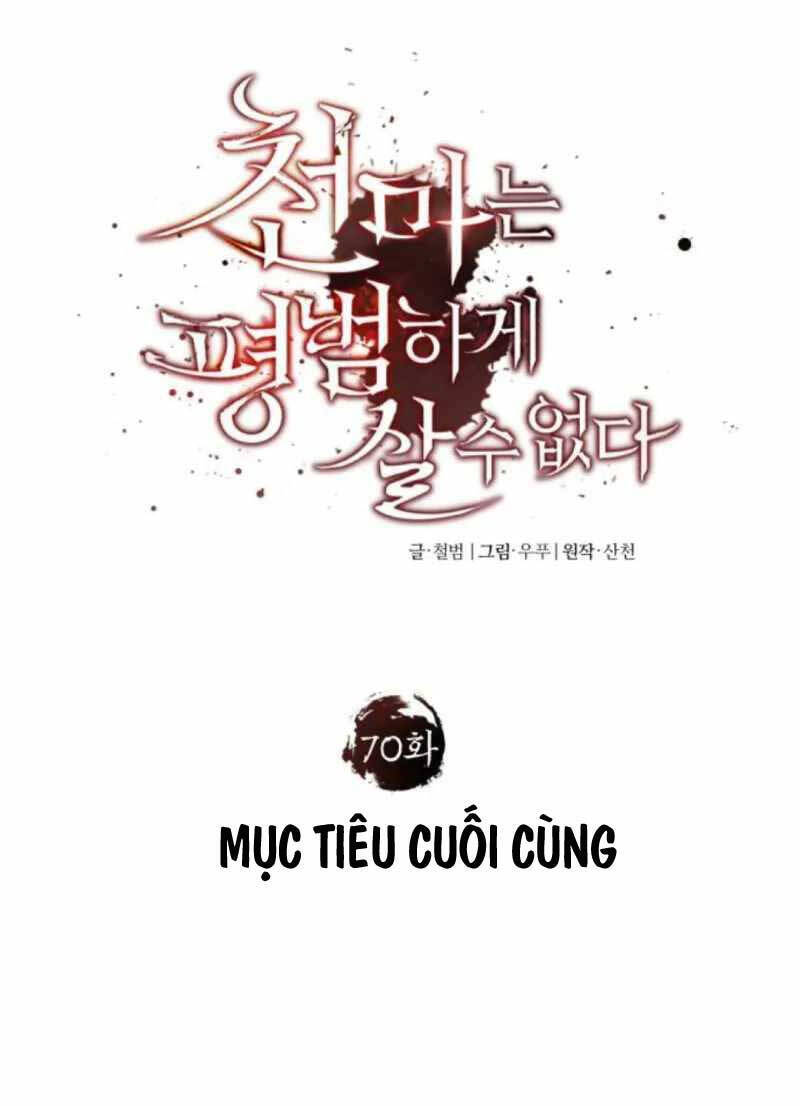 Thiên Quỷ Chẳng Sống Nổi Cuộc Đời Bình Thường Chapter 70: end ss1 - Next Chapter 71: ss 2