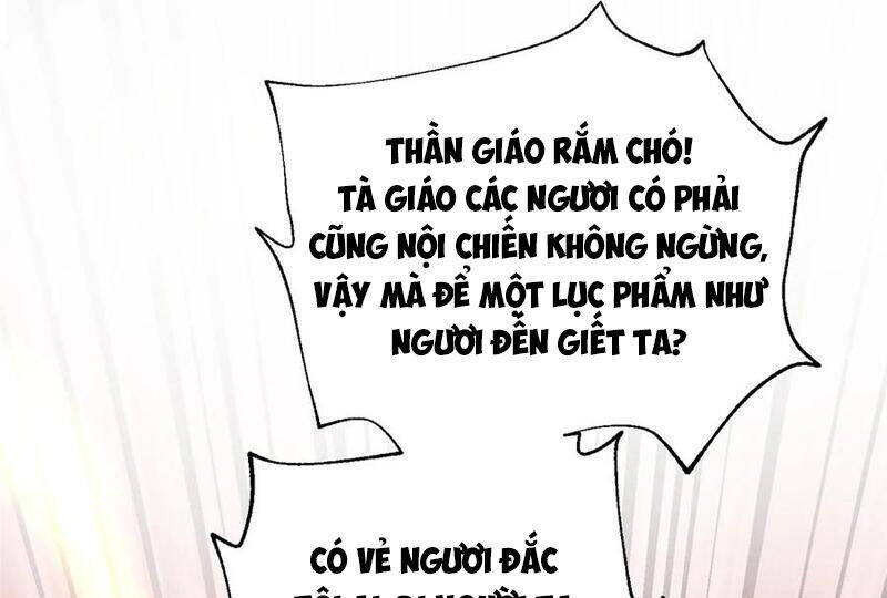 Toàn Cầu Cao Võ Chapter 245 - Trang 4