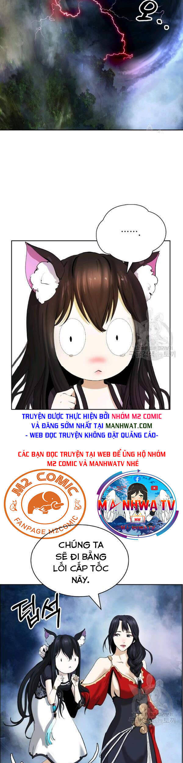 Lãng Tiên Kỳ Đàm Chapter 43 - Trang 4