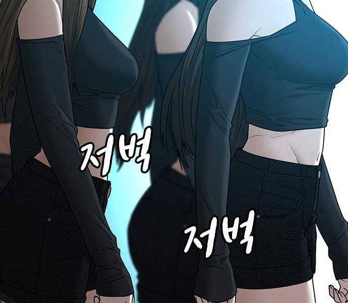 Nhiệm Vụ Đời Thật Chapter 38 - Next Chapter 39