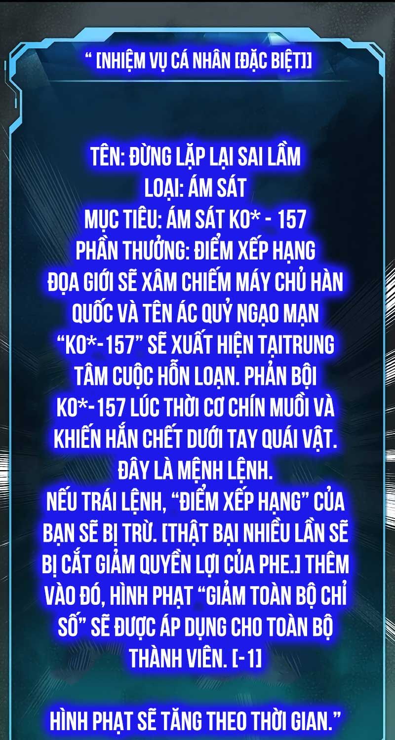 Độc Cô Tử Linh Sư Chapter 151 - Trang 4