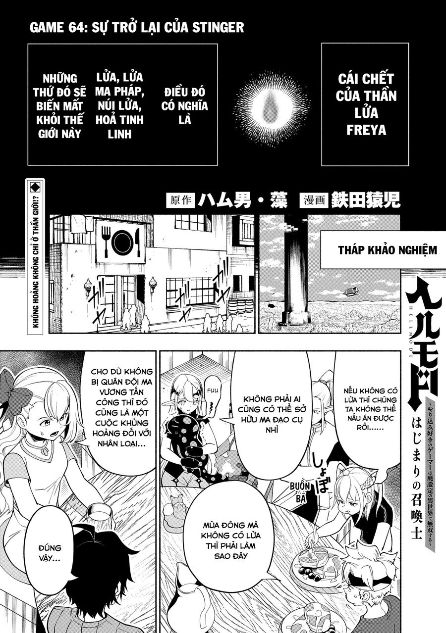 Hell Mode Yarikomi Suki no Gamer wa Hai Settei no Isekai de Musou Suru Chapter 64 - Trang 2