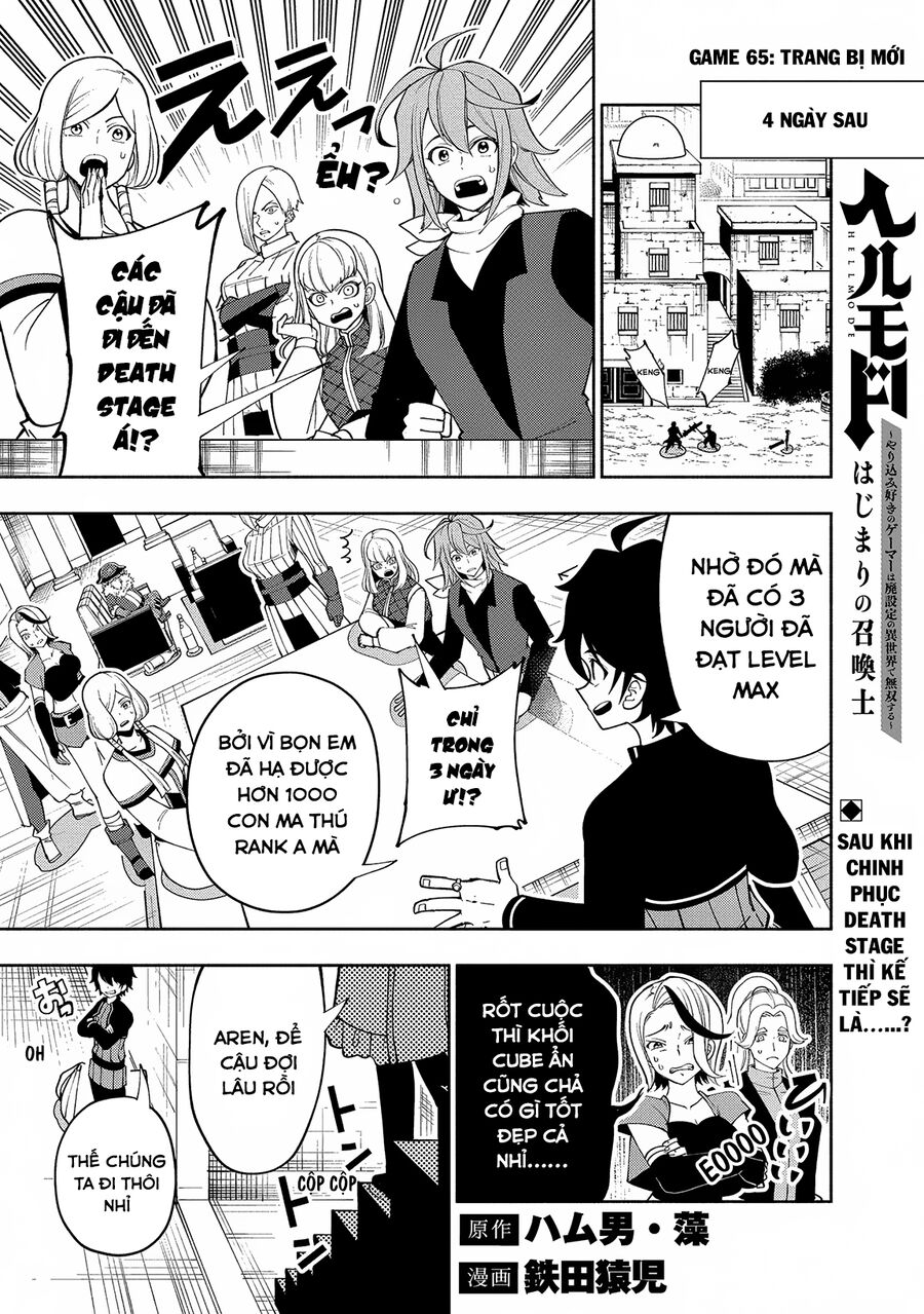 Hell Mode Yarikomi Suki no Gamer wa Hai Settei no Isekai de Musou Suru Chapter 65 - Next Chapter 66