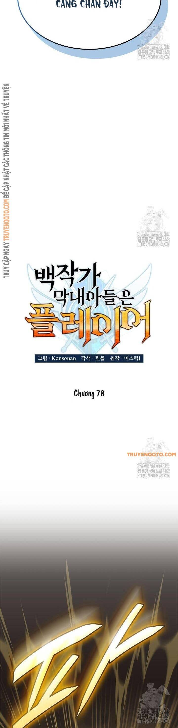 Con Trai Út Của Bá Tước Là Một Người Chơi Chapter 78 - Next Chapter 79