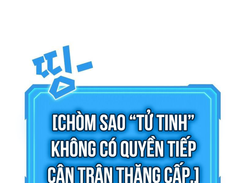 Thần Chiến Tranh Trở Lại Cấp 2 Chapter 78 - Trang 4