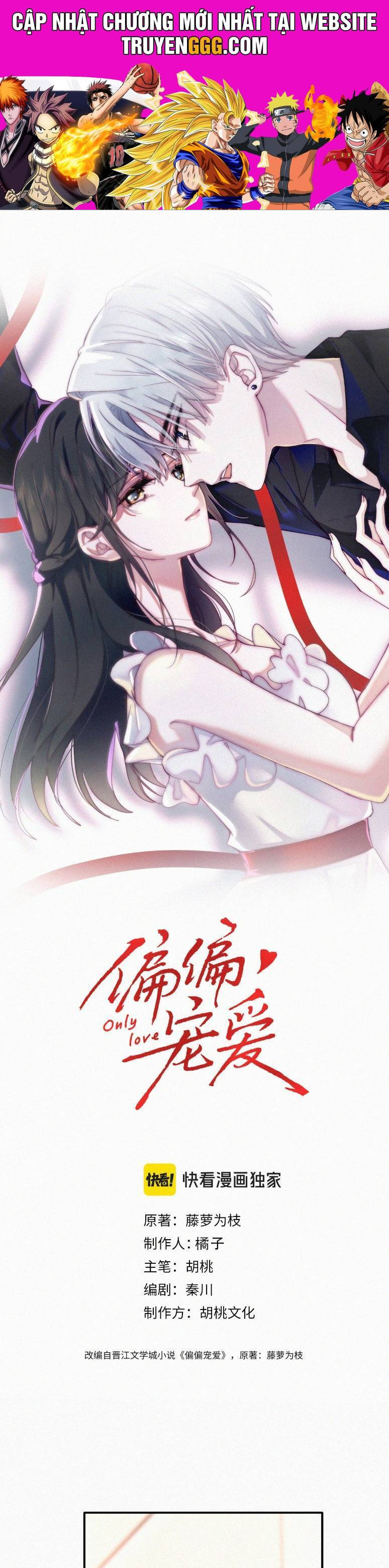 Bá Vương Sủng Ái Cô Vợ Mù Chapter 124 - Next Chapter 125