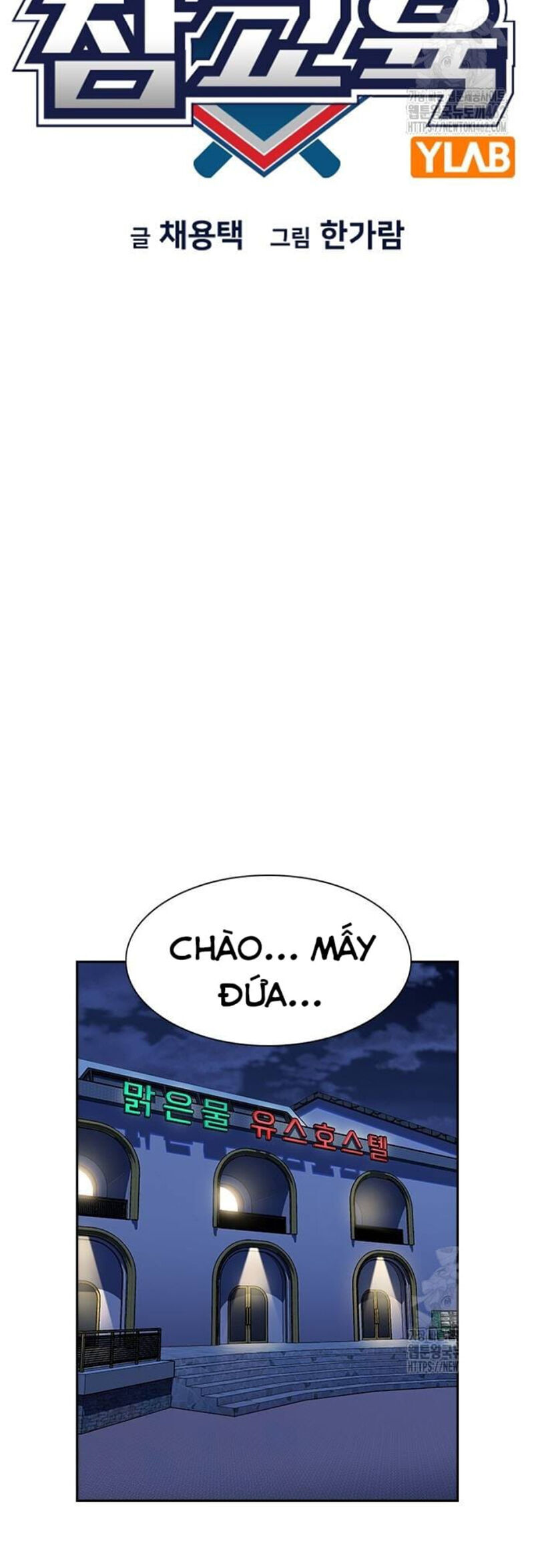 Giáo Dục Chân Chính Chapter 164 - Next Chapter 165