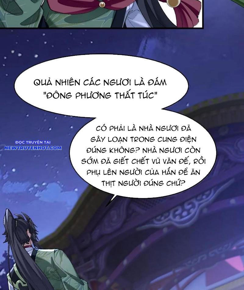 Nhị Sư Huynh Tuy Là Phàm Nhân Nhưng Rất Mạnh Mẽ Chapter 80 - Trang 3