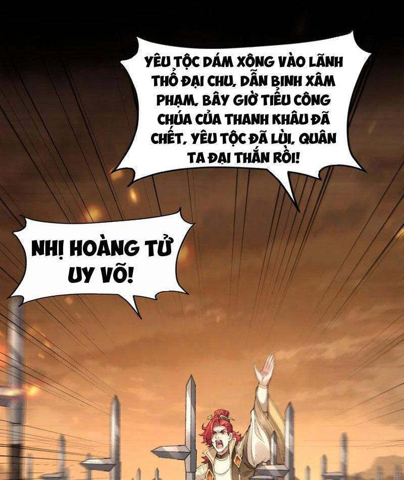 Nhị Sư Huynh Tuy Là Phàm Nhân Nhưng Rất Mạnh Mẽ Chapter 78 - Trang 4