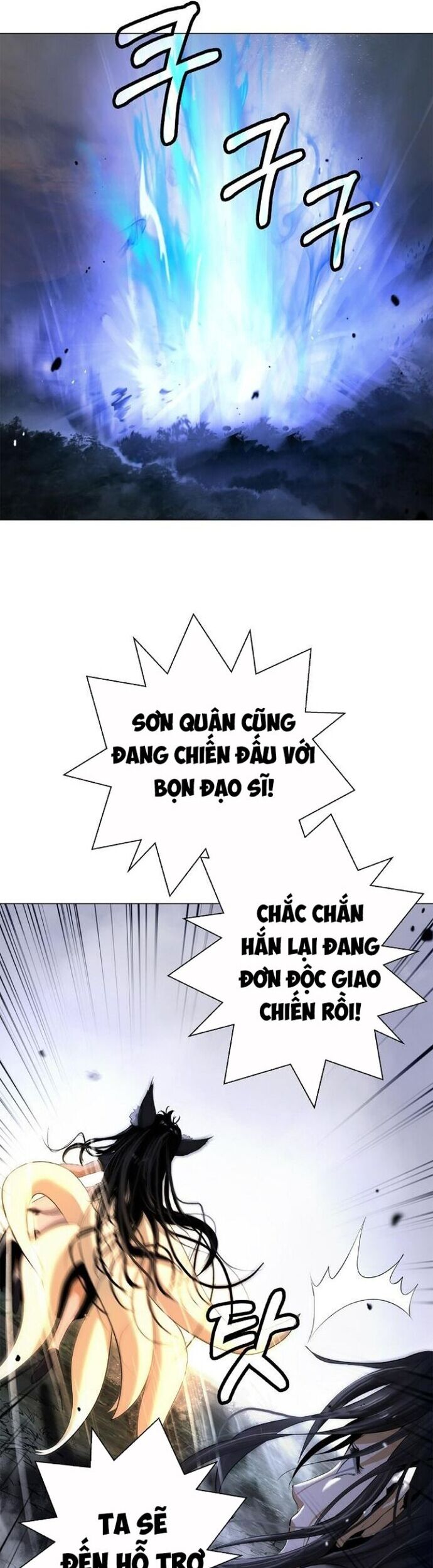 Lãng Tiên Kỳ Đàm Chapter 166 - Trang 4