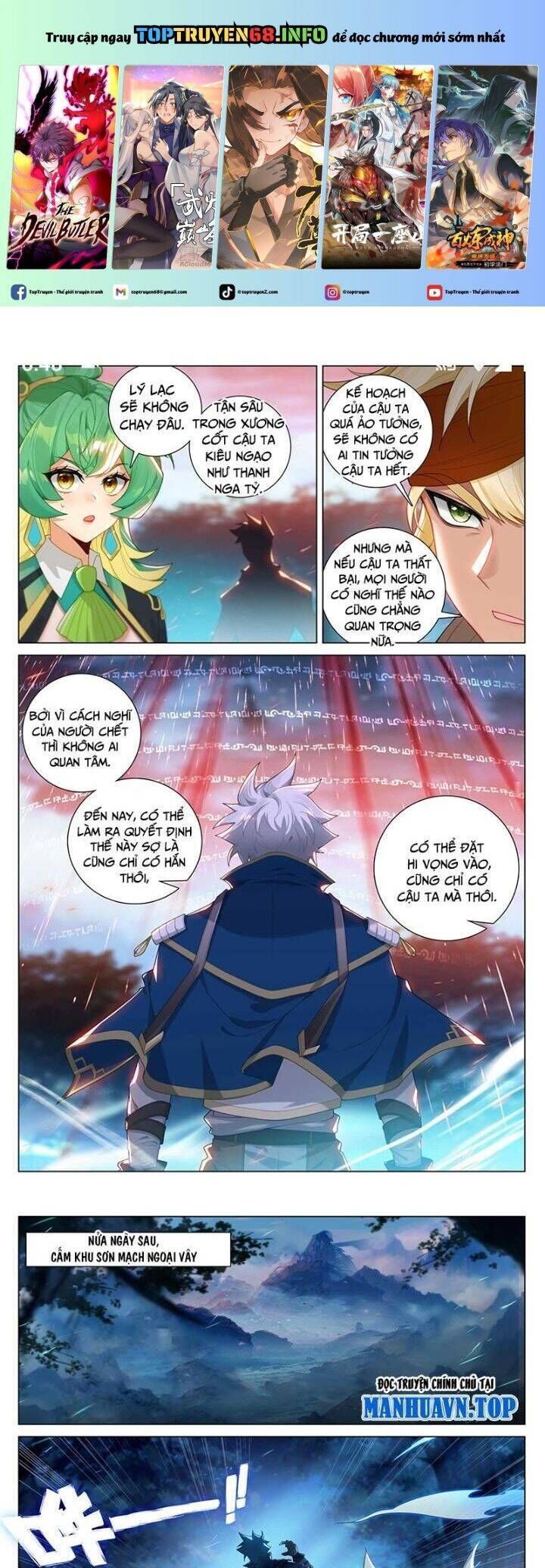 Vạn Tướng Chi Vương Chapter 332 - Next Chapter 333