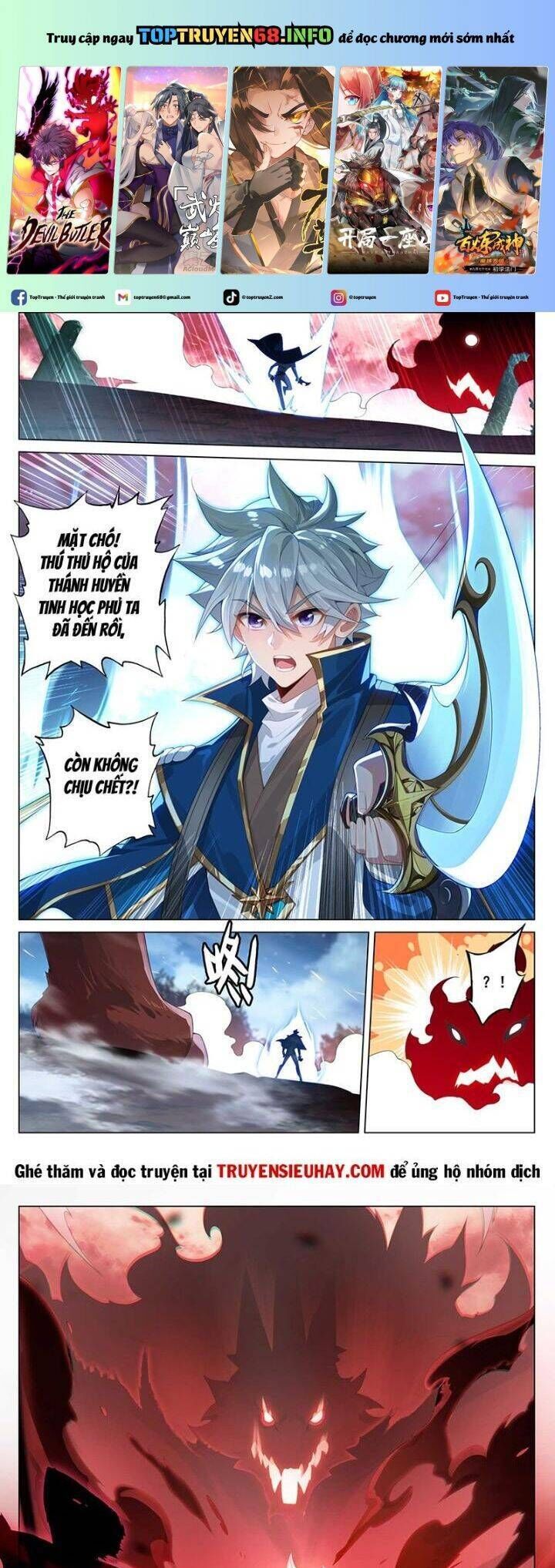 Vạn Tướng Chi Vương Chapter 338 - Next Chapter 339