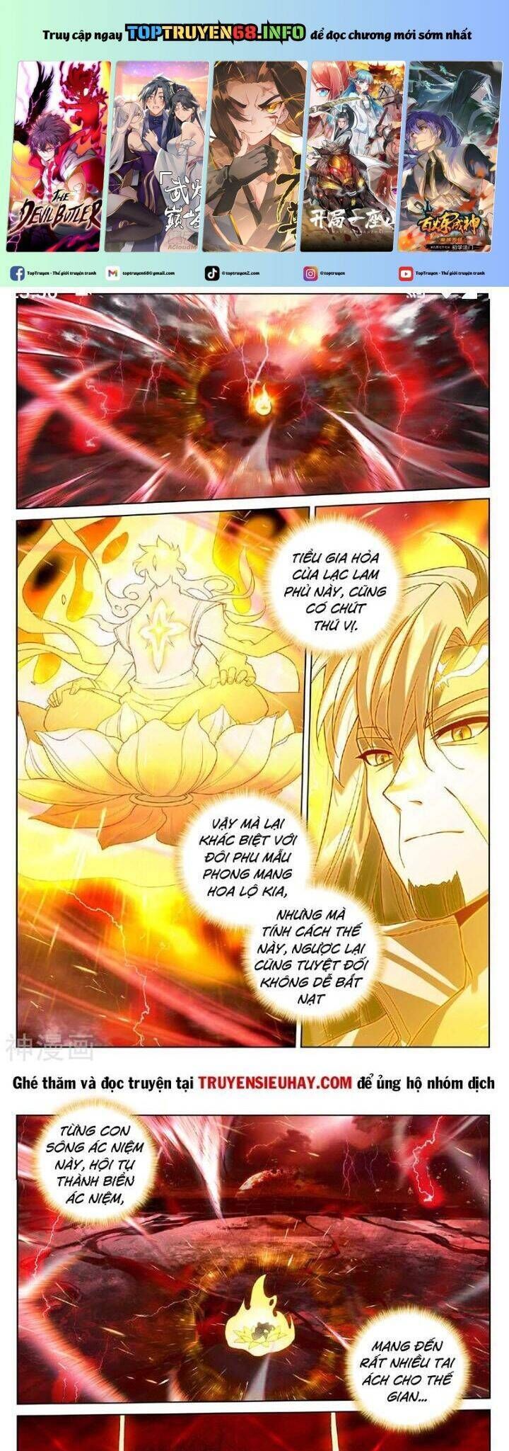 Vạn Tướng Chi Vương Chapter 347 - Next Chapter 348