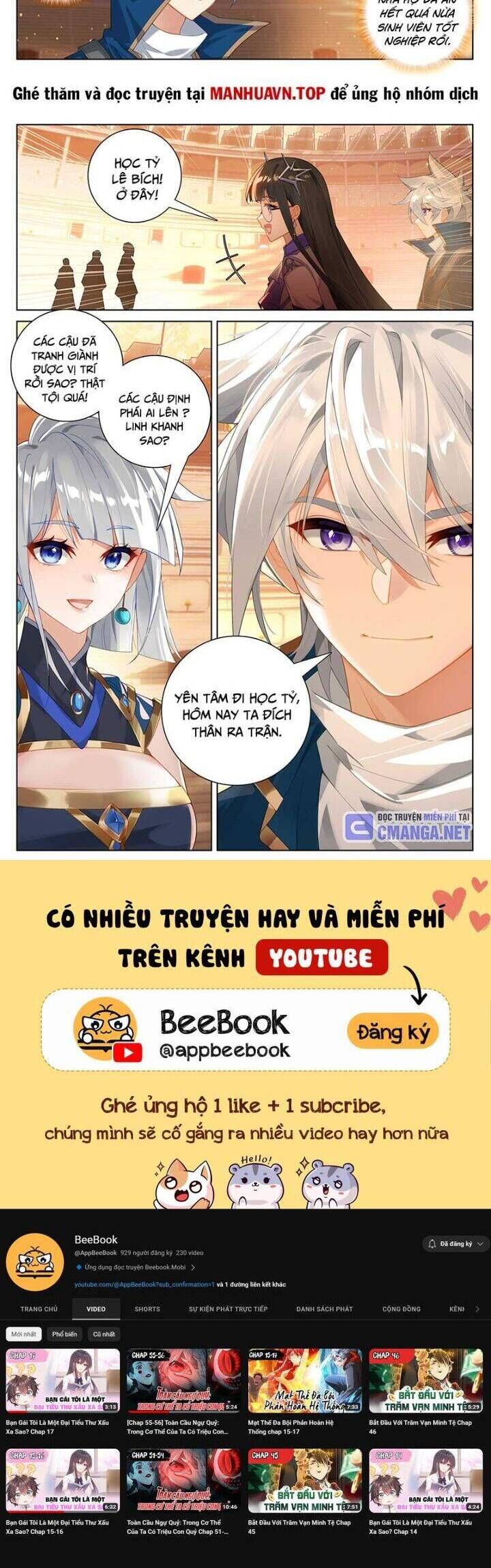 Vạn Tướng Chi Vương Chapter 357 - Next Chapter 358