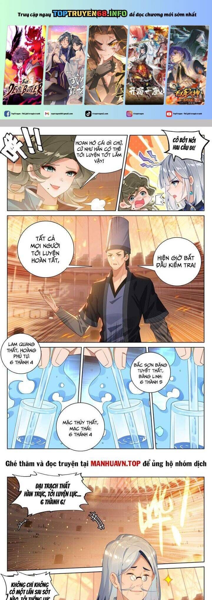 Vạn Tướng Chi Vương Chapter 361 - Next Chapter 362