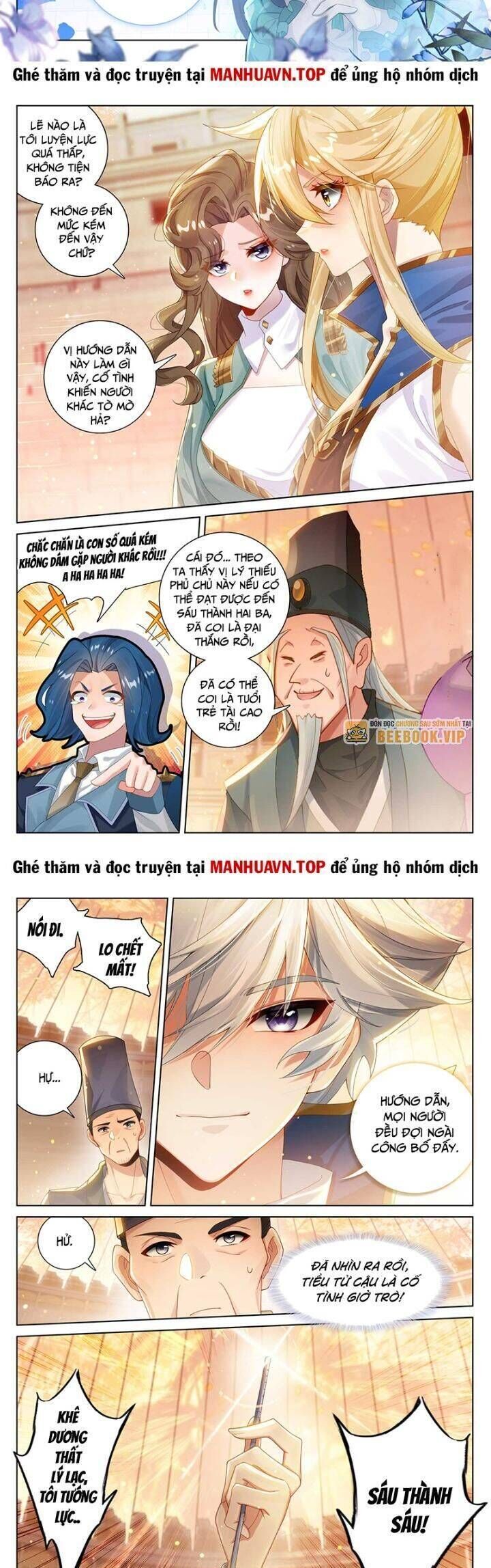 Vạn Tướng Chi Vương Chapter 361 - Next Chapter 362