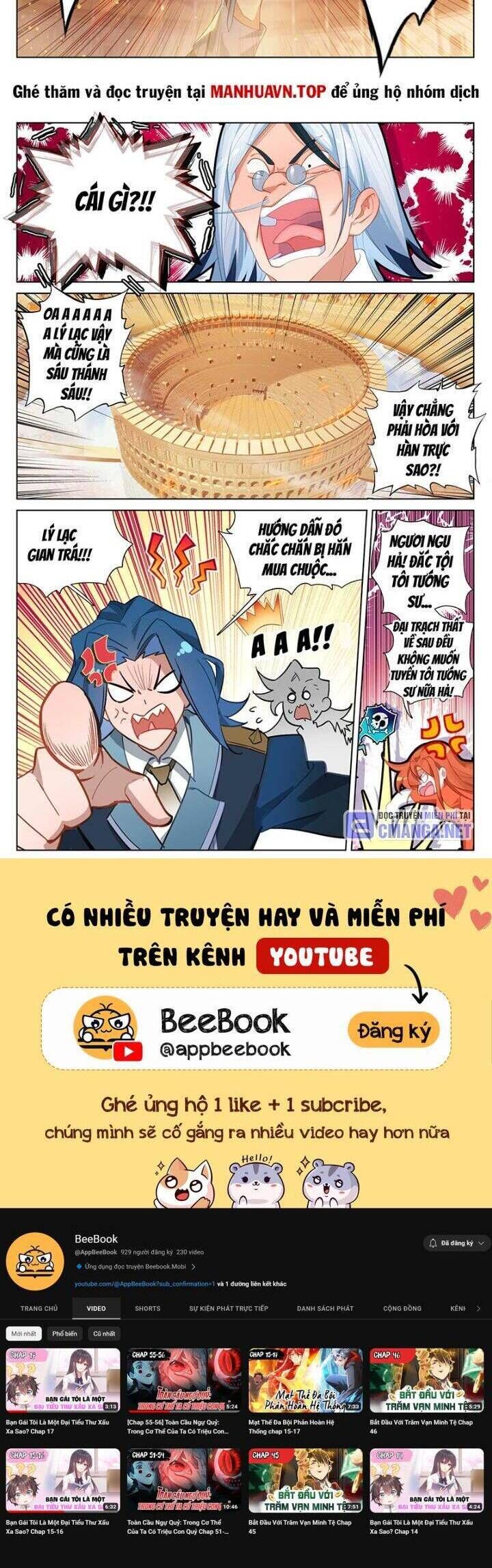 Vạn Tướng Chi Vương Chapter 361 - Next Chapter 362