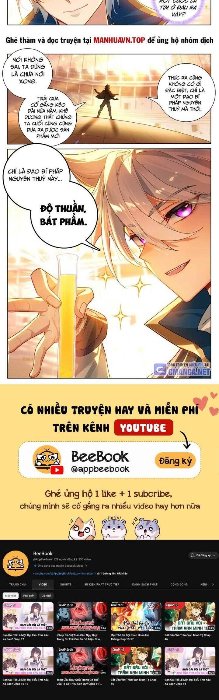 Vạn Tướng Chi Vương Chapter 362 - Next Chapter 363