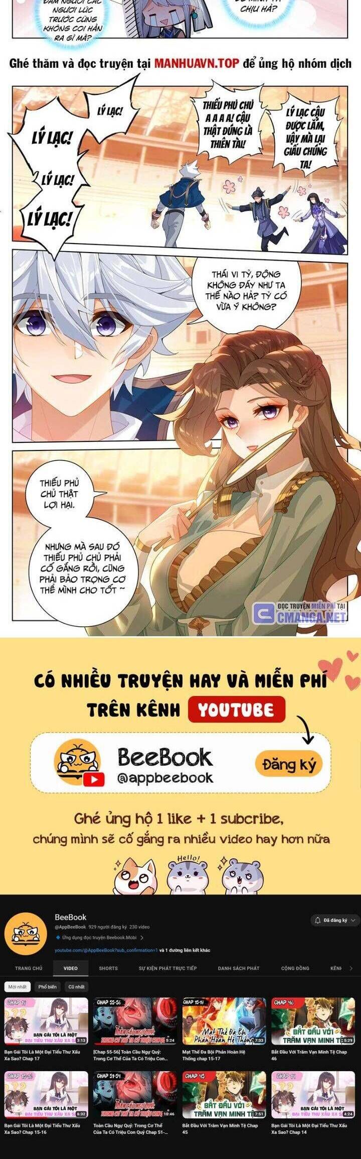 Vạn Tướng Chi Vương Chapter 363 - Next Chapter 364