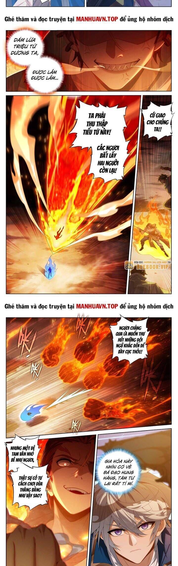 Vạn Tướng Chi Vương Chapter 377 - Next Chapter 378