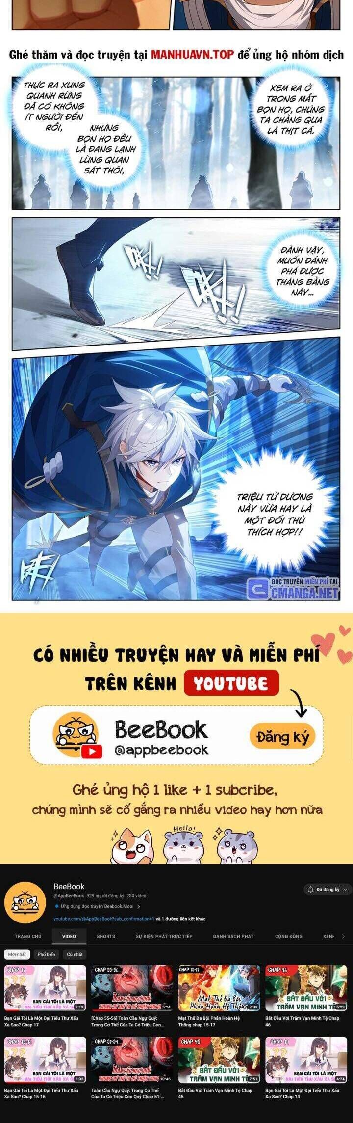 Vạn Tướng Chi Vương Chapter 377 - Next Chapter 378