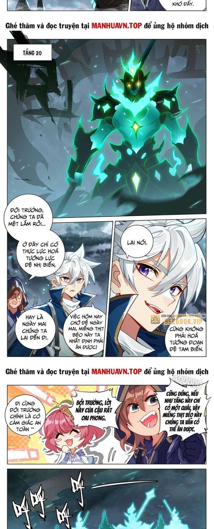 Vạn Tướng Chi Vương Chapter 401 - Next Chapter 402