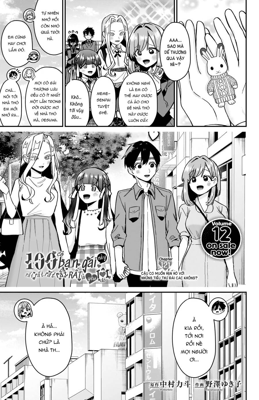 Kimi No Koto Ga Dai Dai Dai Dai Daisuki Na 100-Ri No Kanojo Chapter 121 - Next Chapter 122