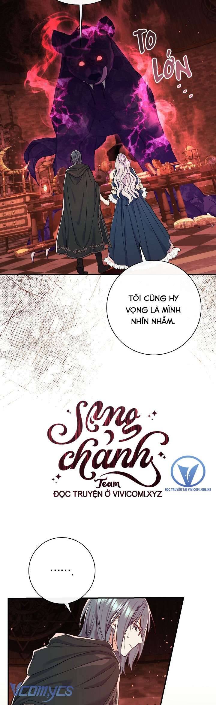 Người Xem Mắt Của Ác Nữ Quá Hoàn Hảo Chapter 55 - Next Chapter 56