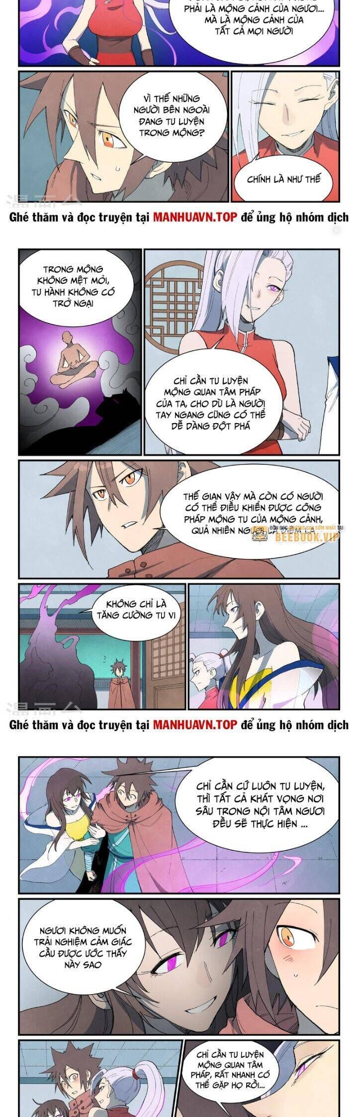 Tinh Võ Thần Quyết Chapter 759 - Trang 4