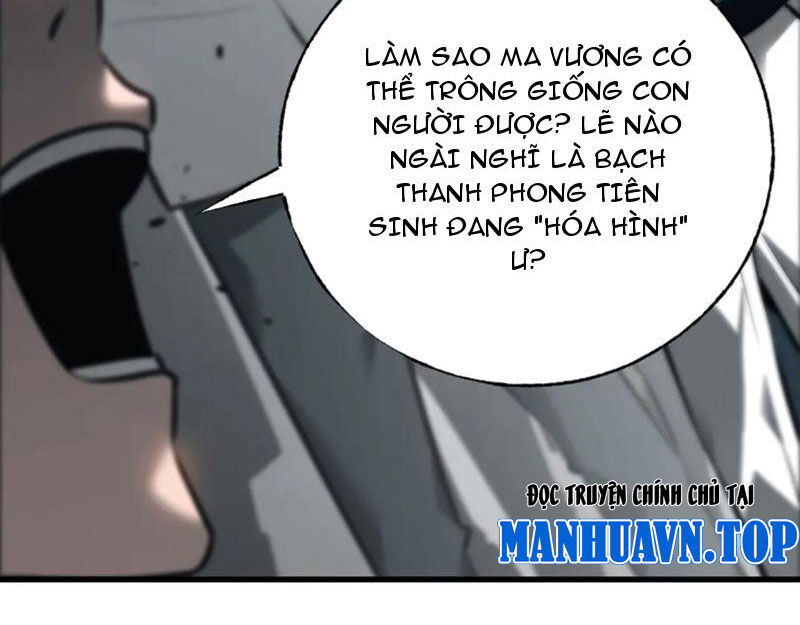 Ta Là Boss Mạnh Chapter 42 - Next Chapter 43