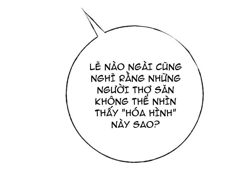 Ta Là Boss Mạnh Chapter 42 - Next Chapter 43