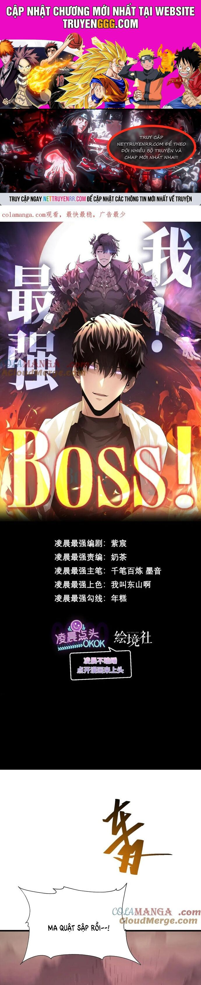 Ta Là Boss Mạnh Chapter 52 - Next Chapter 53