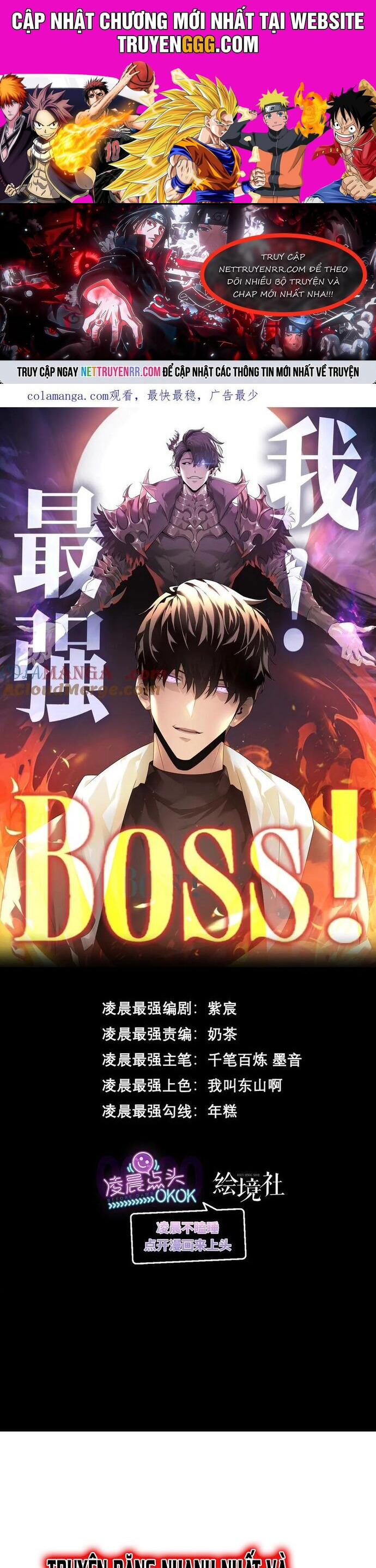 Ta Là Boss Mạnh Chapter 53 - Next Chapter 54