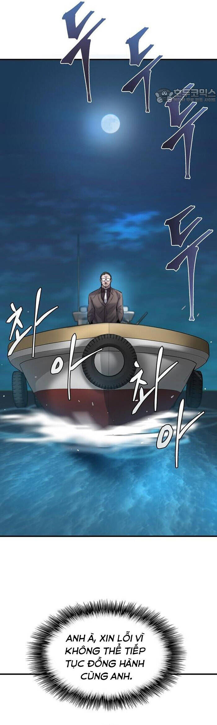 Bù Nhìn Chapter 42 - Next Chapter 43