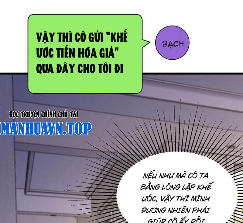 Toàn Dân Tận Thế: Ta Virus Quân Vương Chapter 19 - Trang 2