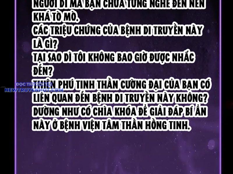 Toàn Dân Tận Thế: Ta Virus Quân Vương Chapter 23 - Trang 2