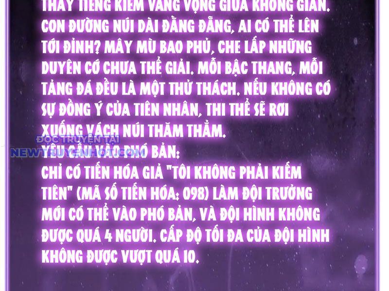 Toàn Dân Tận Thế: Ta Virus Quân Vương Chapter 47 - Trang 2