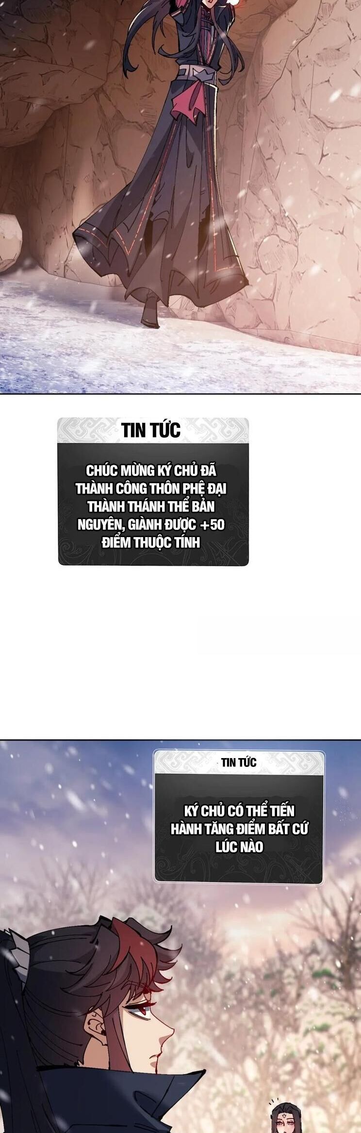 Sư Tôn: Nghịch Đồ Này Mới Không Phải Là Thánh Tử Chapter 95 - Trang 3