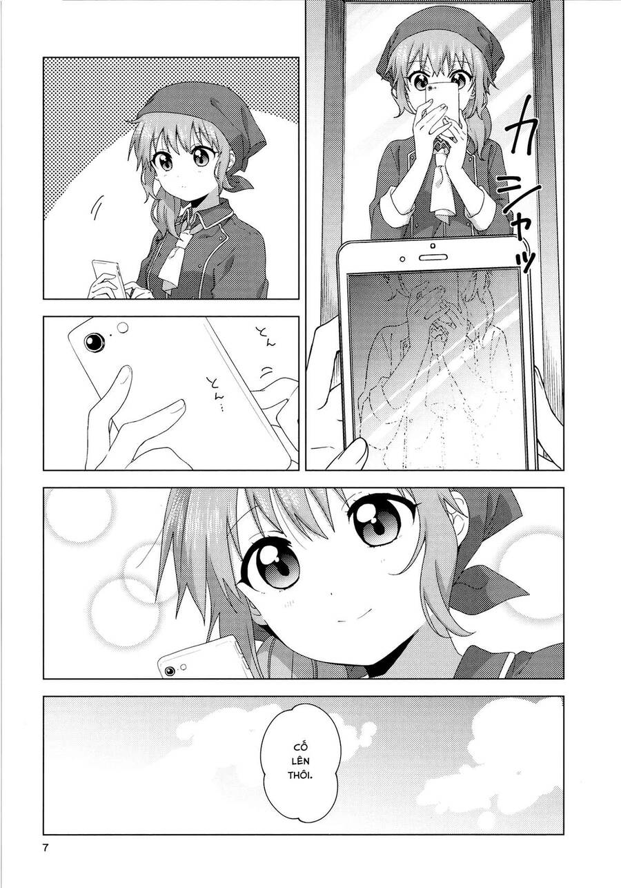 Oomuro-Ke Chapter 3 - Trang 2