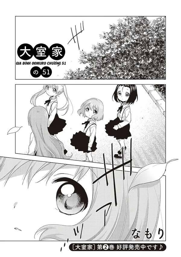 Oomuro-Ke Chapter 51 - Trang 2