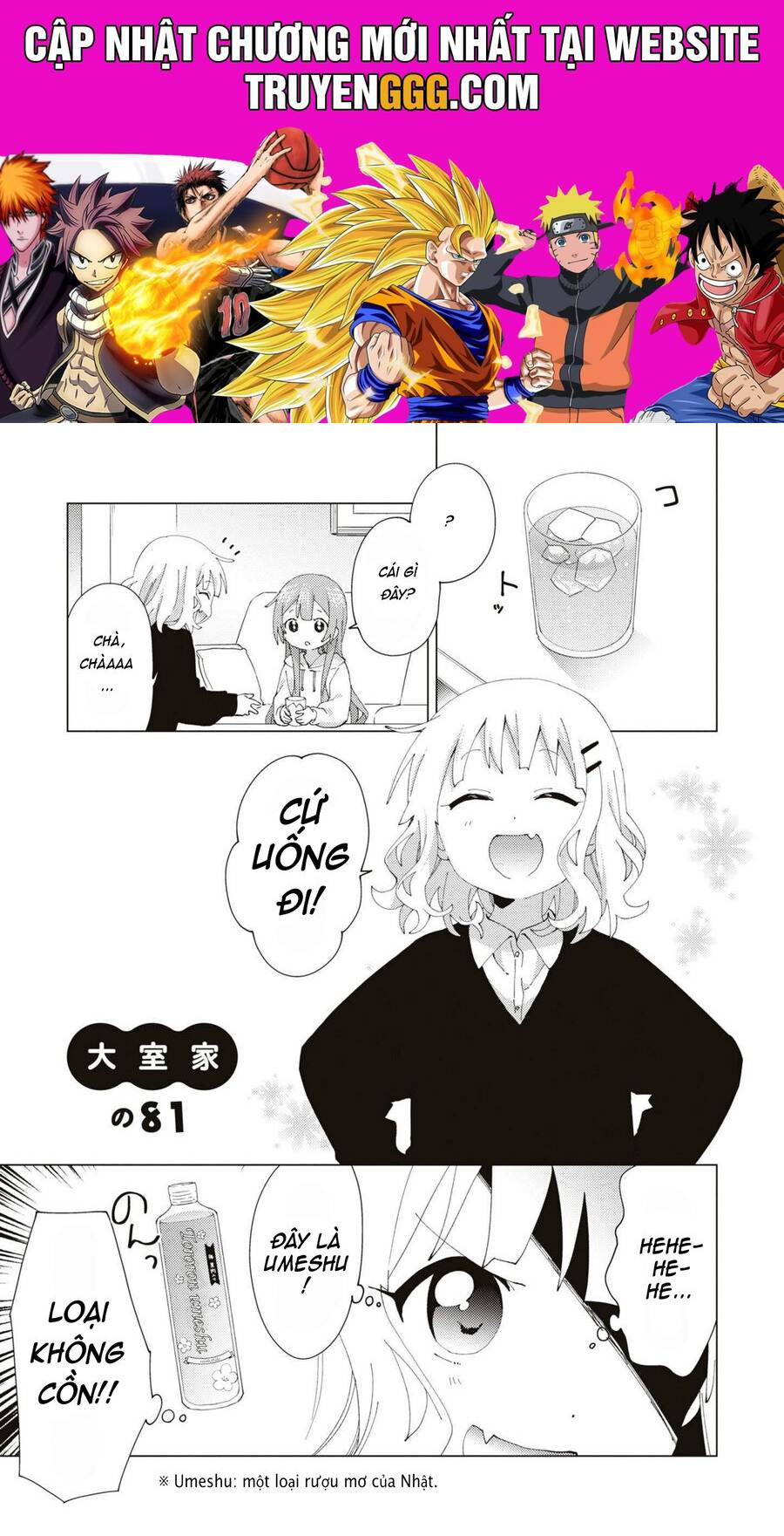 Oomuro-Ke Chapter 81 - Trang 2