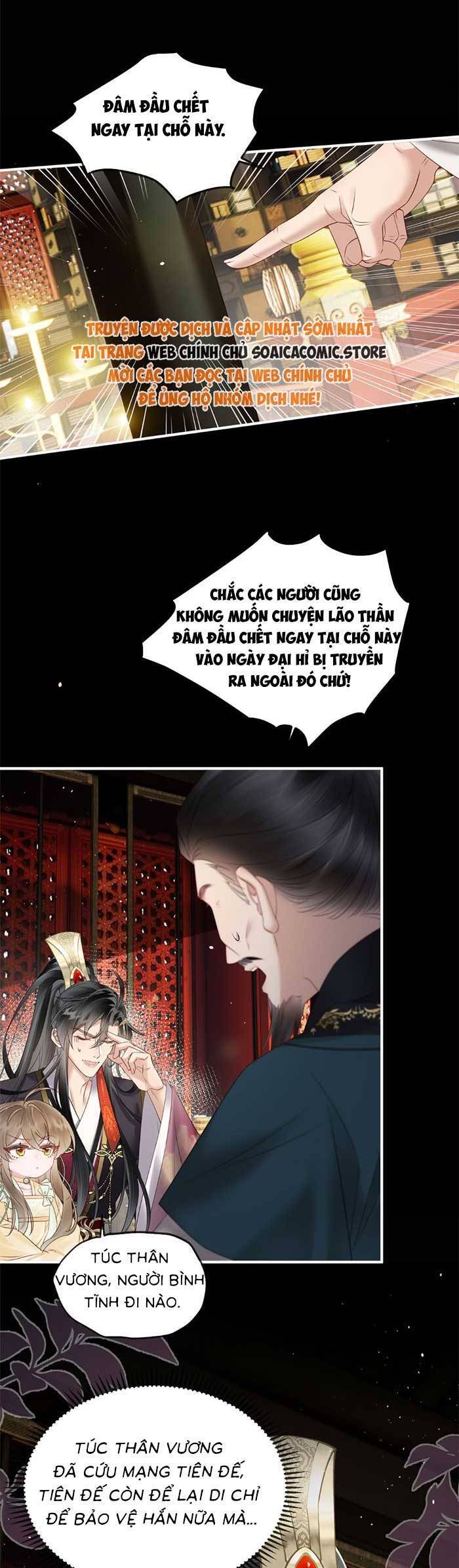 Khi Tôi Trở Thành Cứu Tinh Của Gia Đình Bạo Quân Chapter 17 - Trang 2