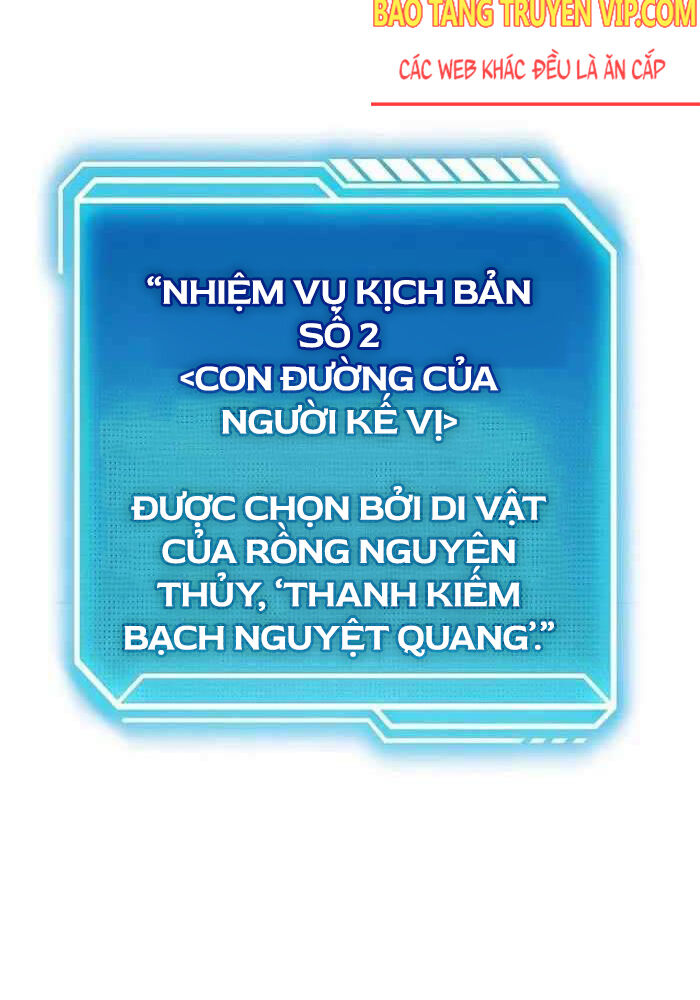 Chuyển Sinh Thành Con Ngoài Giá Thú Của Gia Đình Kiếm Thuật Danh Tiếng Chapter 17 - Trang 4