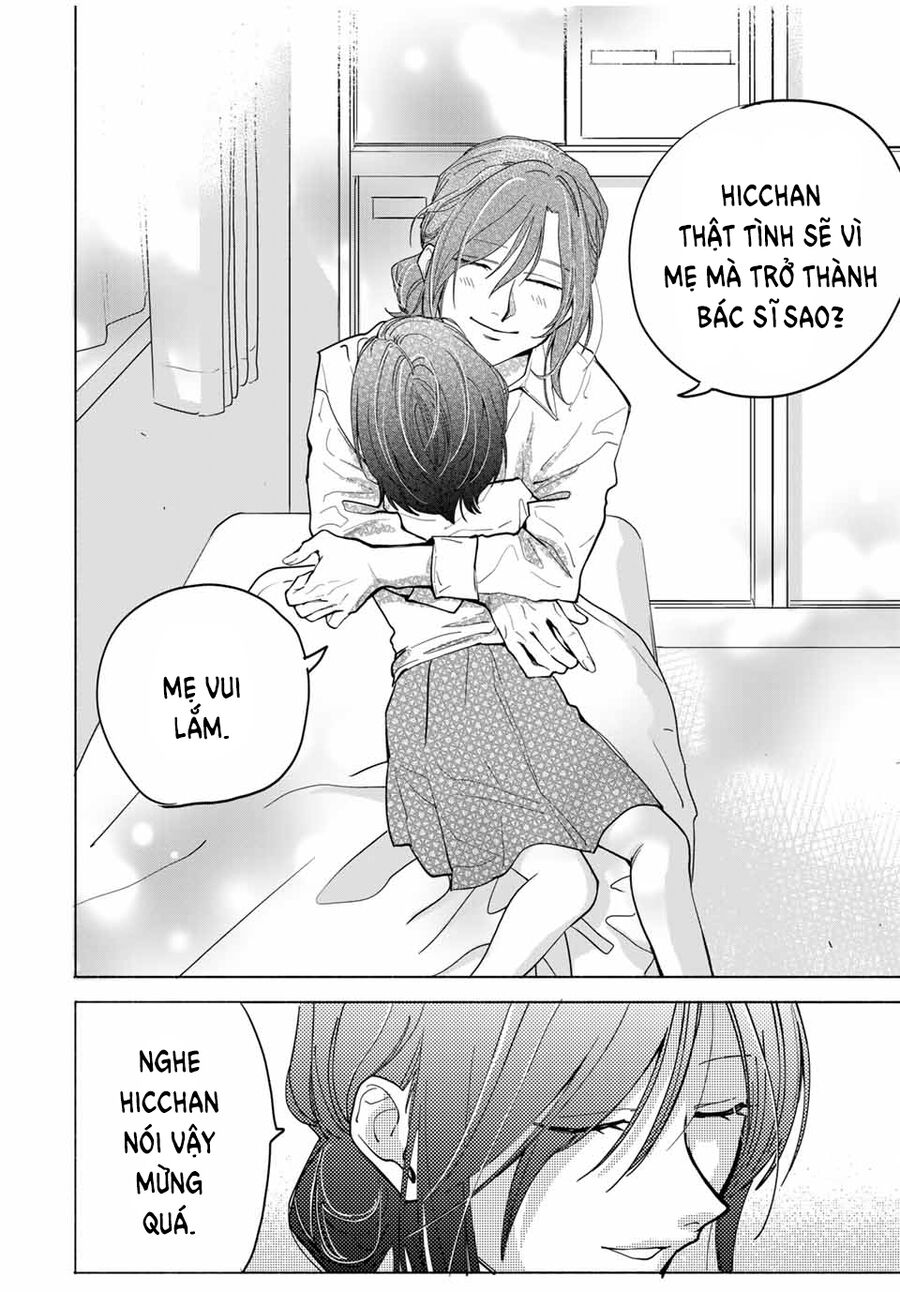 Haha To Iu Jubaku Musume To Iu Rougoku Chapter 1 - Trang 2