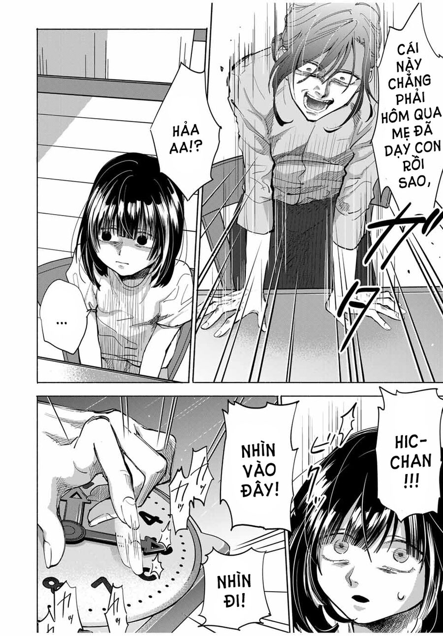 Haha To Iu Jubaku Musume To Iu Rougoku Chapter 1 - Trang 2