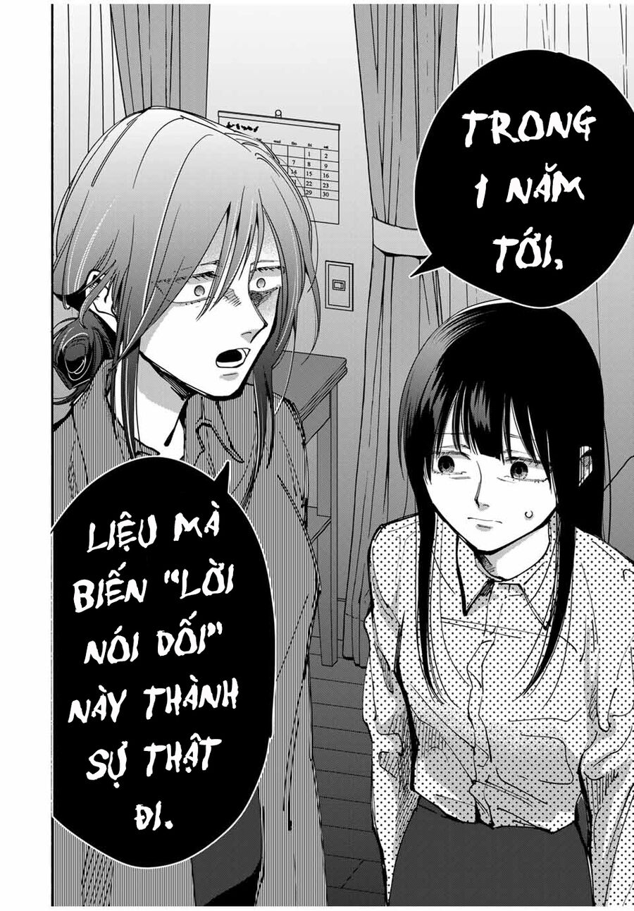 Haha To Iu Jubaku Musume To Iu Rougoku Chapter 10 - Trang 2