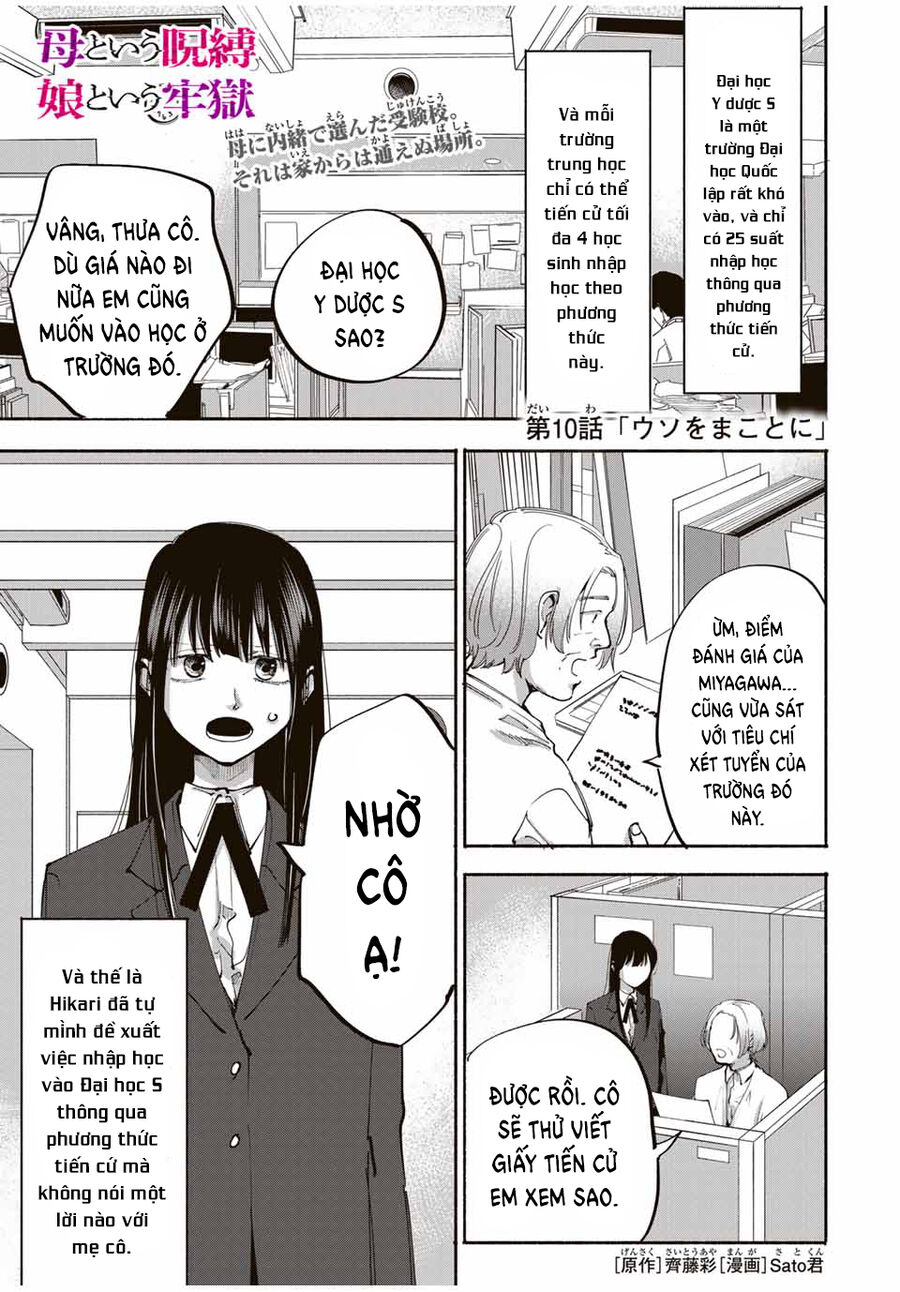 Haha To Iu Jubaku Musume To Iu Rougoku Chapter 10 - Trang 2