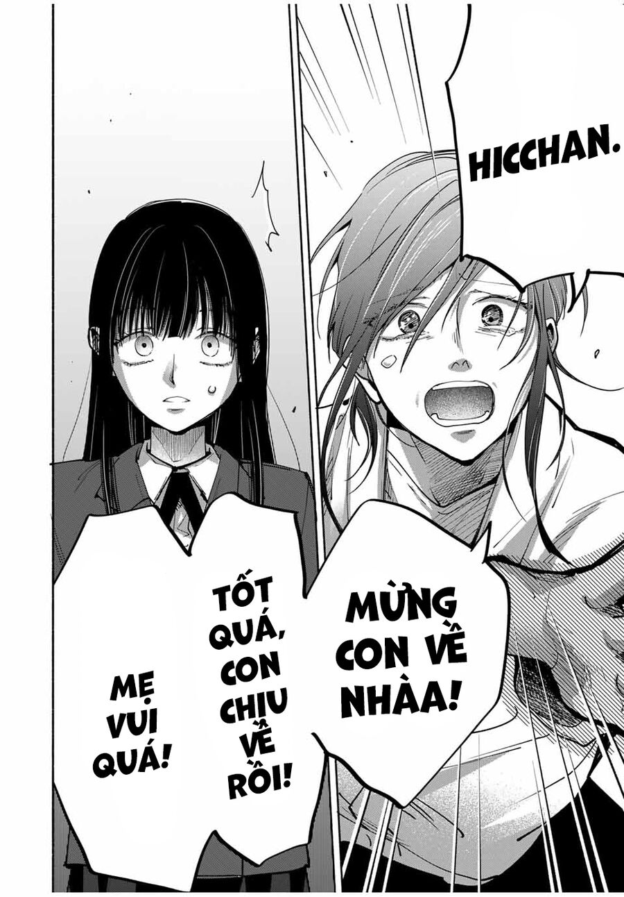 Haha To Iu Jubaku Musume To Iu Rougoku Chapter 12 - Trang 2